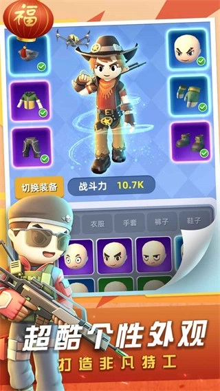 神枪行动最新版图5