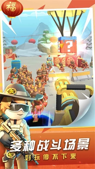 神枪行动最新版图4