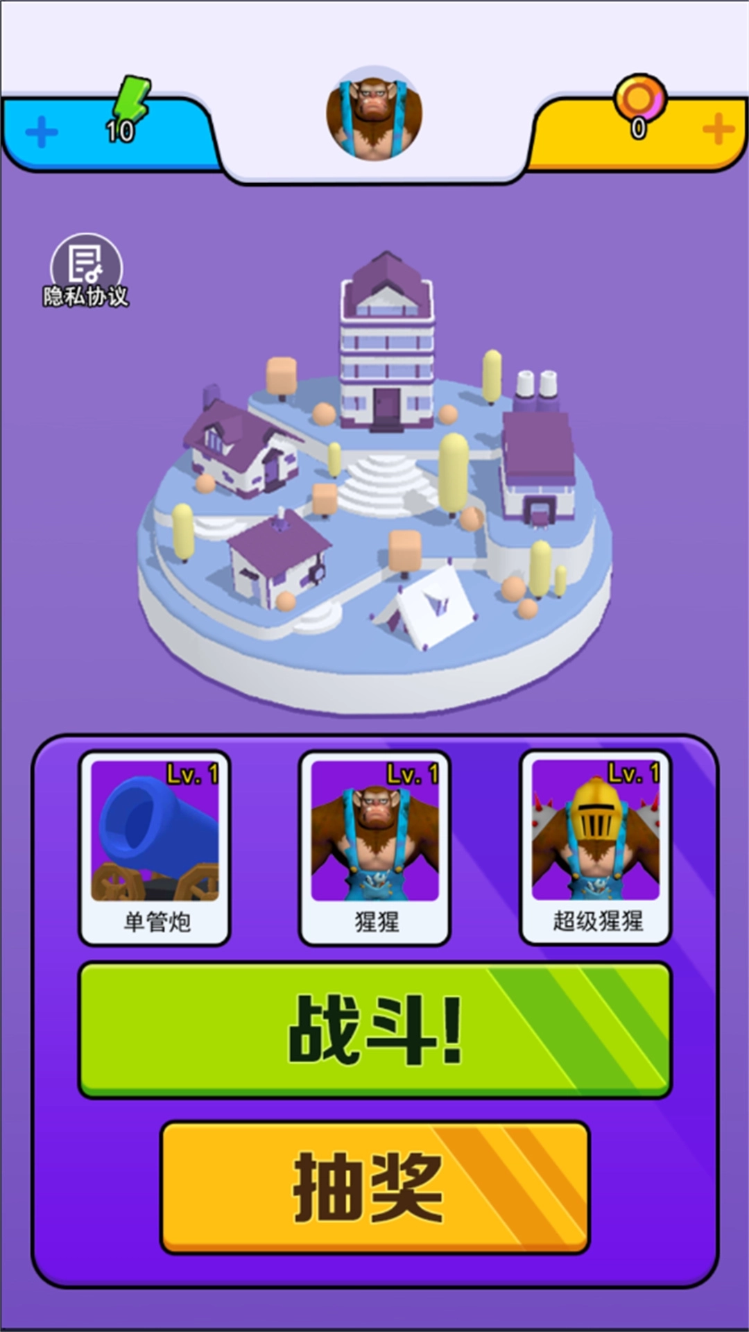 金灿灿大团战(5)