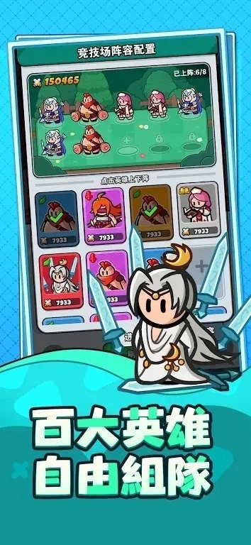 勇闯王国最新版(1)