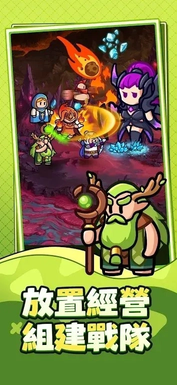 勇闯王国最新版(3)