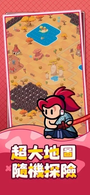 勇闯王国最新版(4)