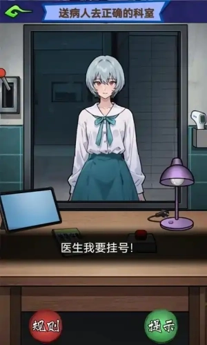 恐怖午夜传说图2