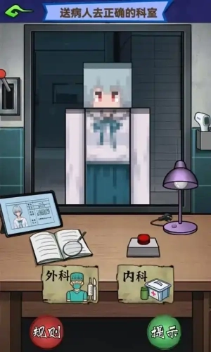 恐怖午夜传说图4