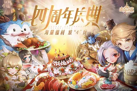 塞尔之光图3