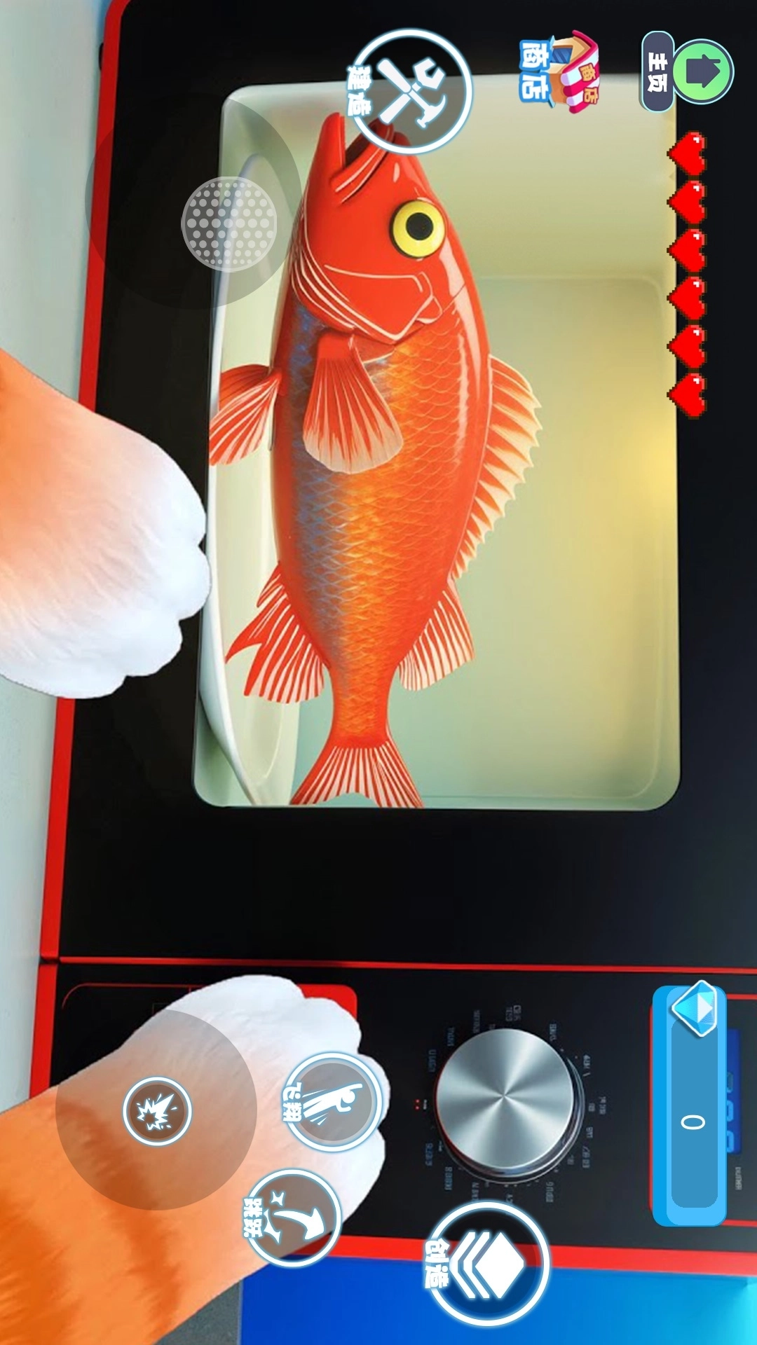 香蕉猫城市物语