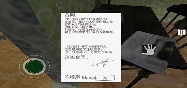 边境检察官正版图5