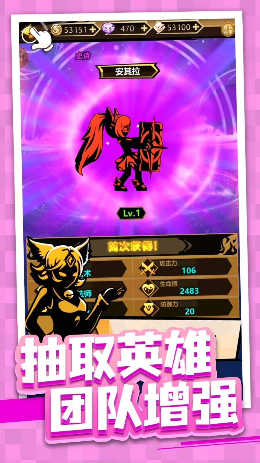 火柴人生命乐章(2)