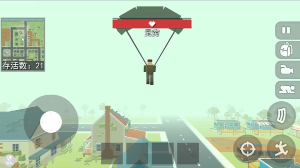 像素乐园正版