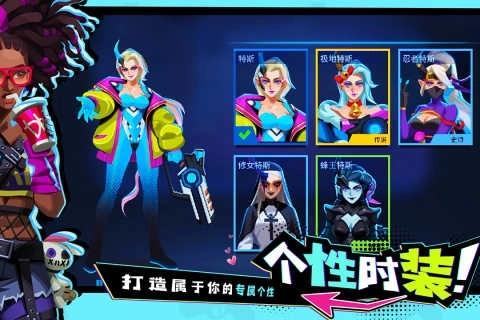 雷霆小分队最新版(3)