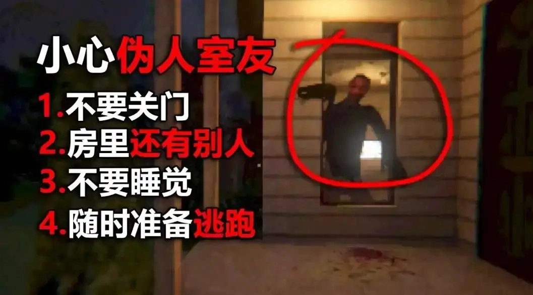 灵异的恐怖故事(1)