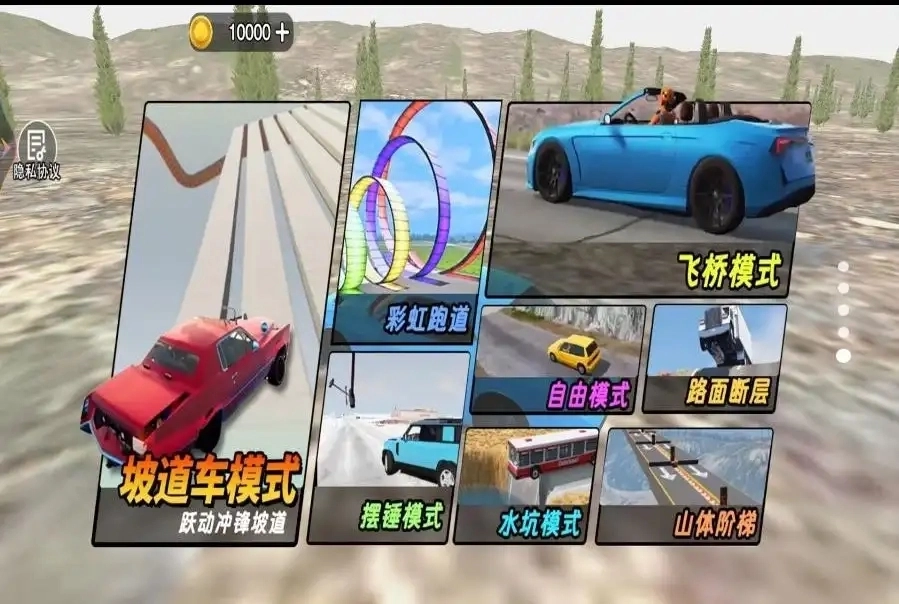 极品赛车大师(1)