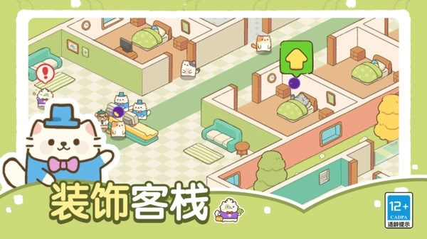 餐厅可爱美食烹饪(2)