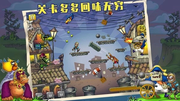 植物僵尸全面战争(1)