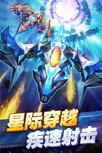 王牌机战最新版图2