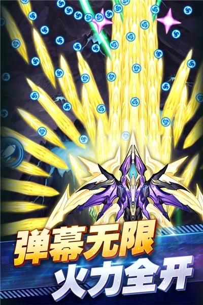 王牌机战最新版图4