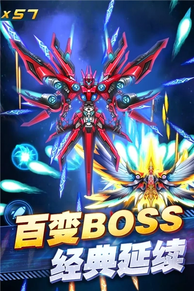 王牌机战最新版图5