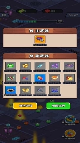 神枪狙击派对图3