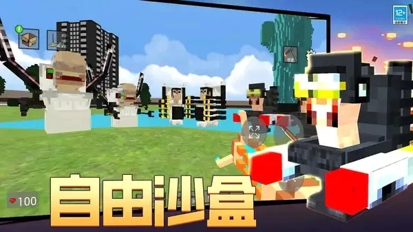 粉碎像素方块图2