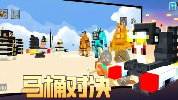 粉碎像素方块图3