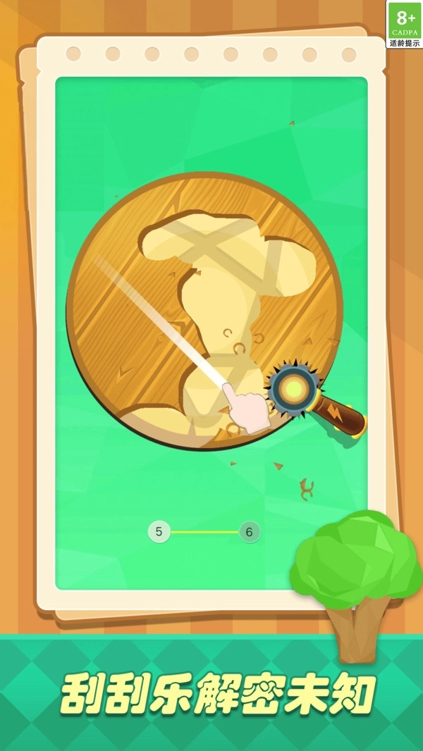 艺术涂色达人(1)