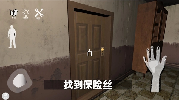 恐怖奶奶惊魂夜图2