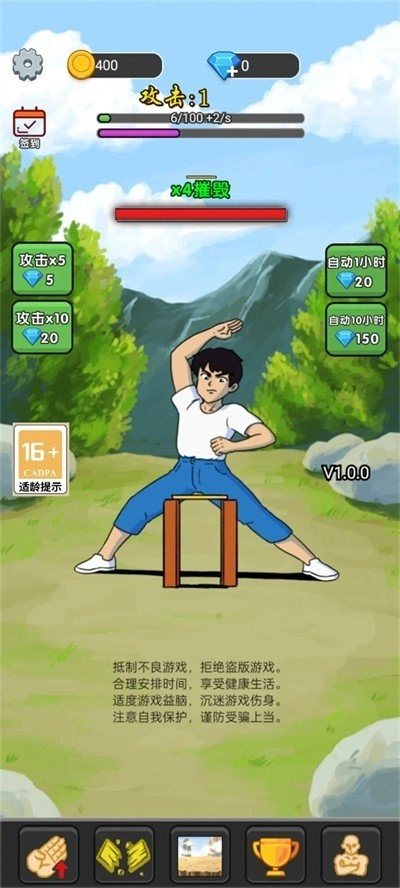 勇者的探险征程(2)