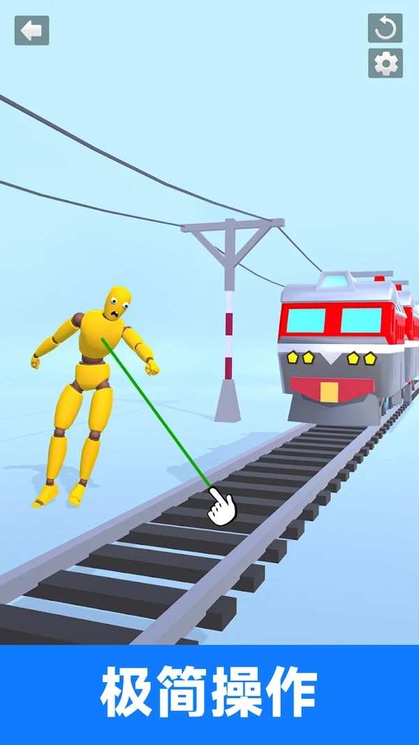 击败木头超人图3