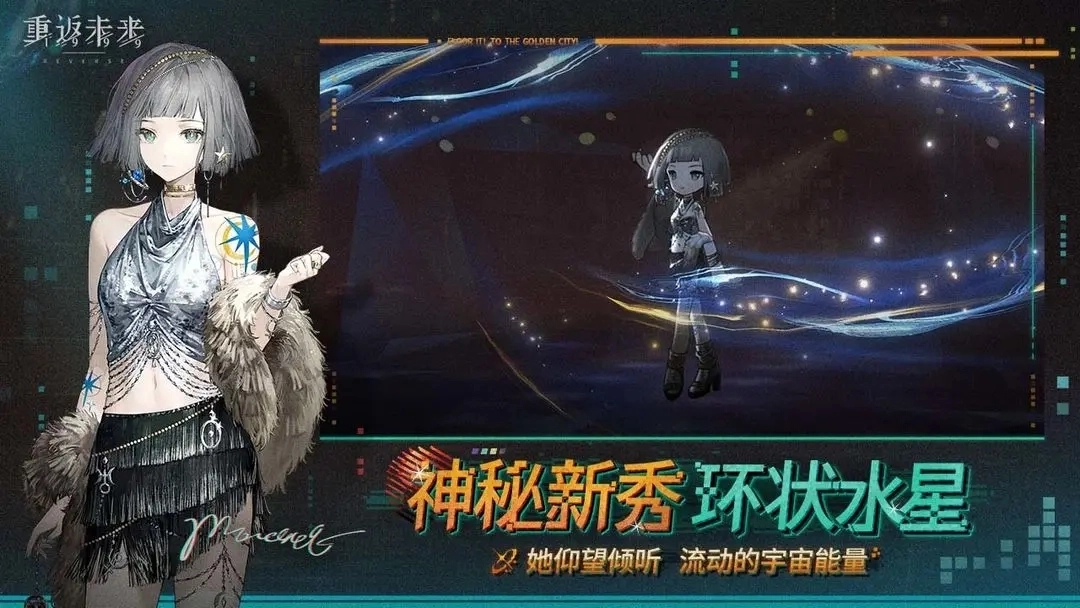 重返未来1999国际服(2)