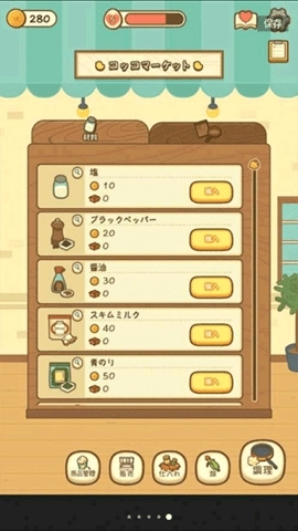 爆米花餐厅中文版(3)