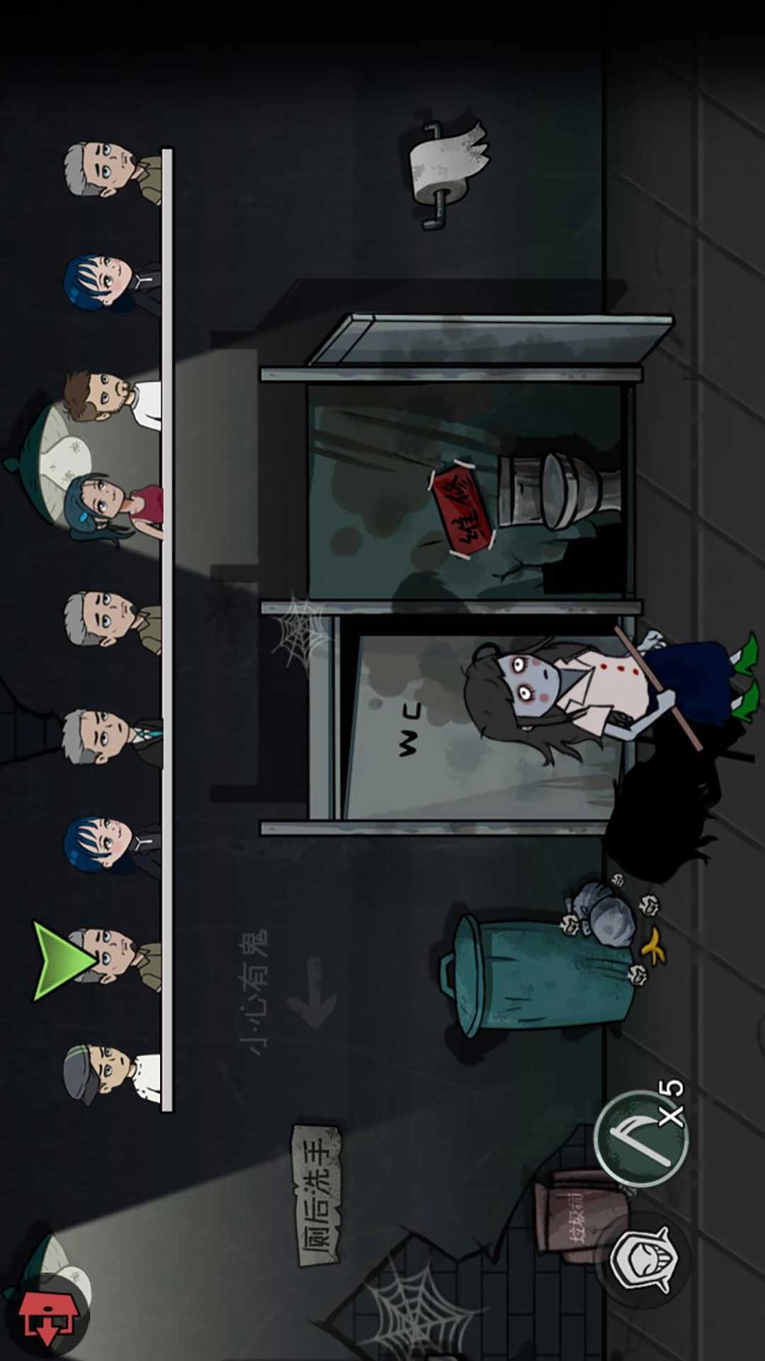 躺平发育躲猫猫(3)