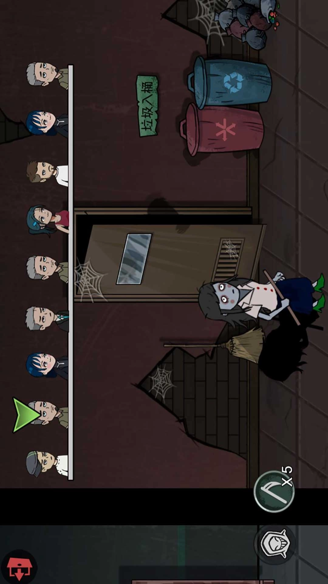 躺平发育躲猫猫(2)