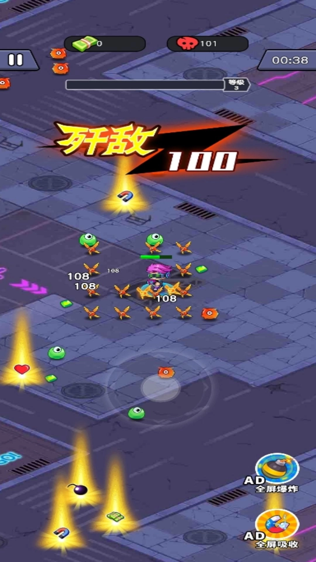 军团战争前线(5)