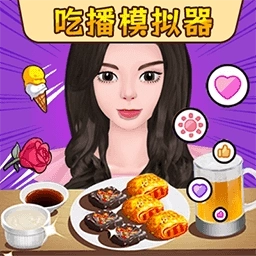 美食家寻味记 v5.0.0