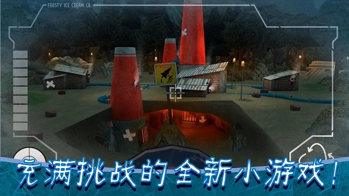 冰激凌怪人大逃脱游戏图3