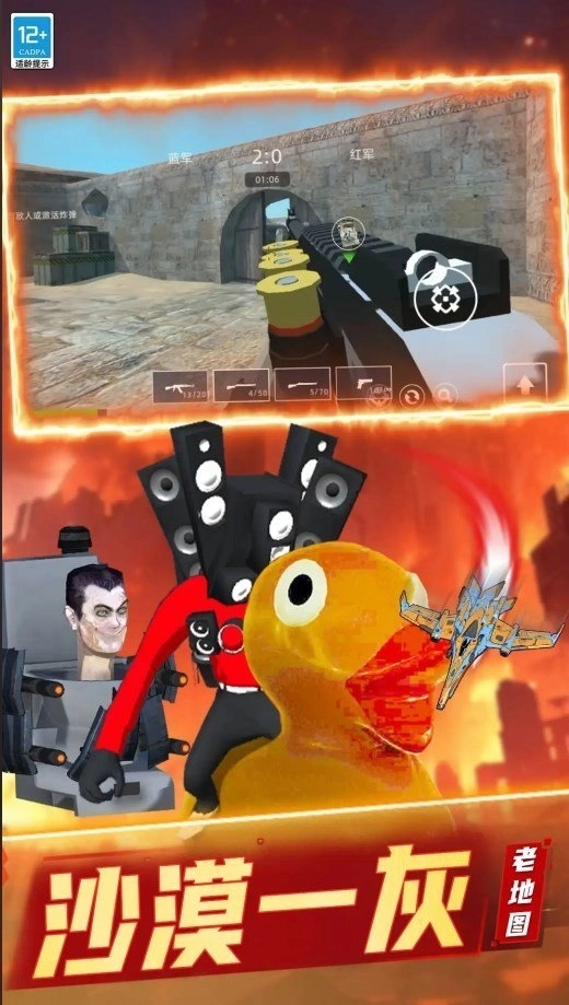 创造沙盒冒险图2