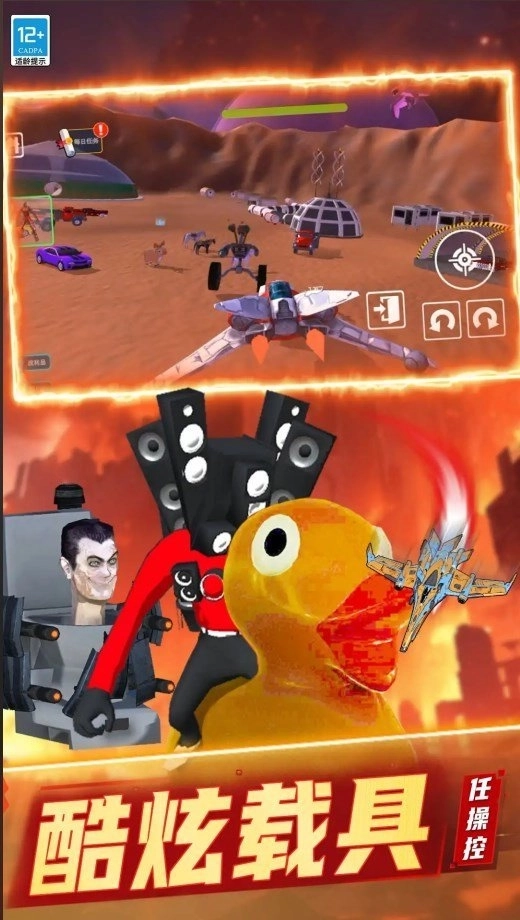 创造沙盒冒险图3