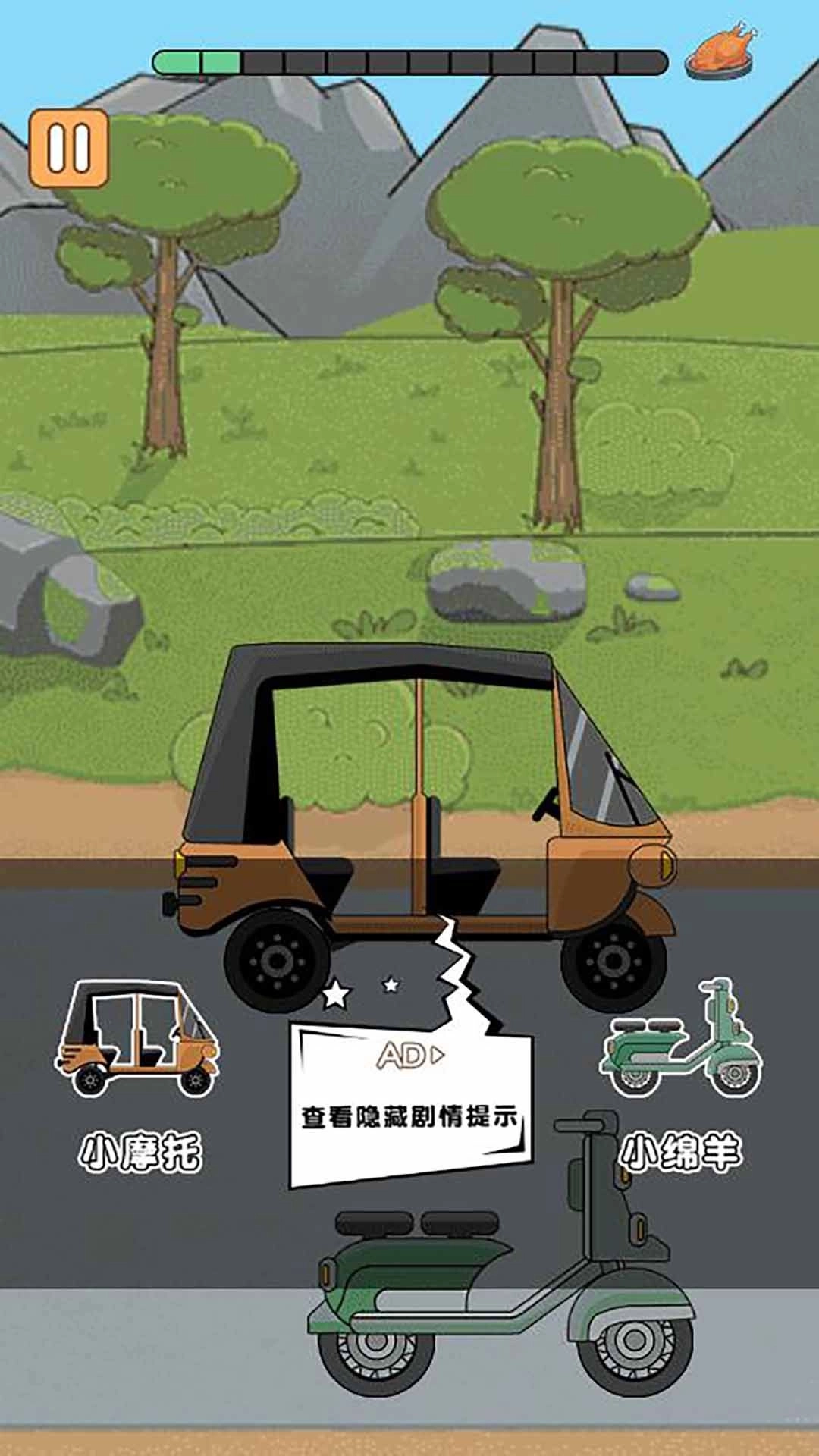 火柴人海岛求生篇(4)