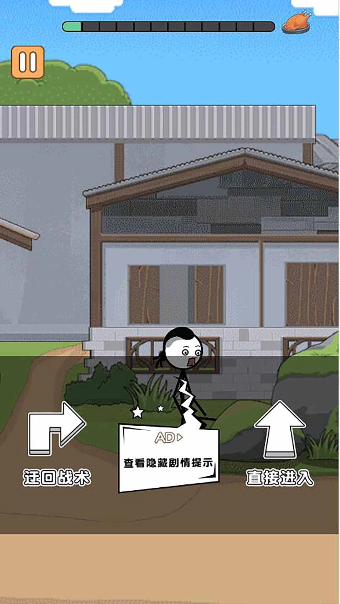 火柴人海岛求生篇(3)