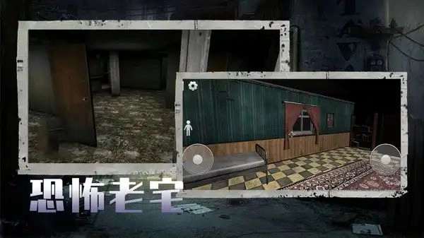 猛鬼发育诡异录图2