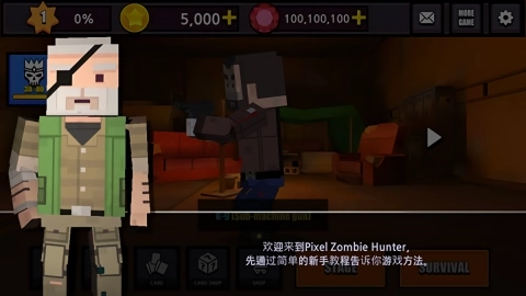 像素僵尸猎人中文版图3