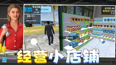 有钱就要买买买(1)