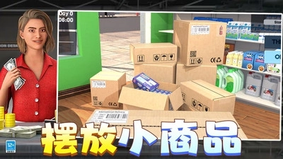 有钱就要买买买(2)