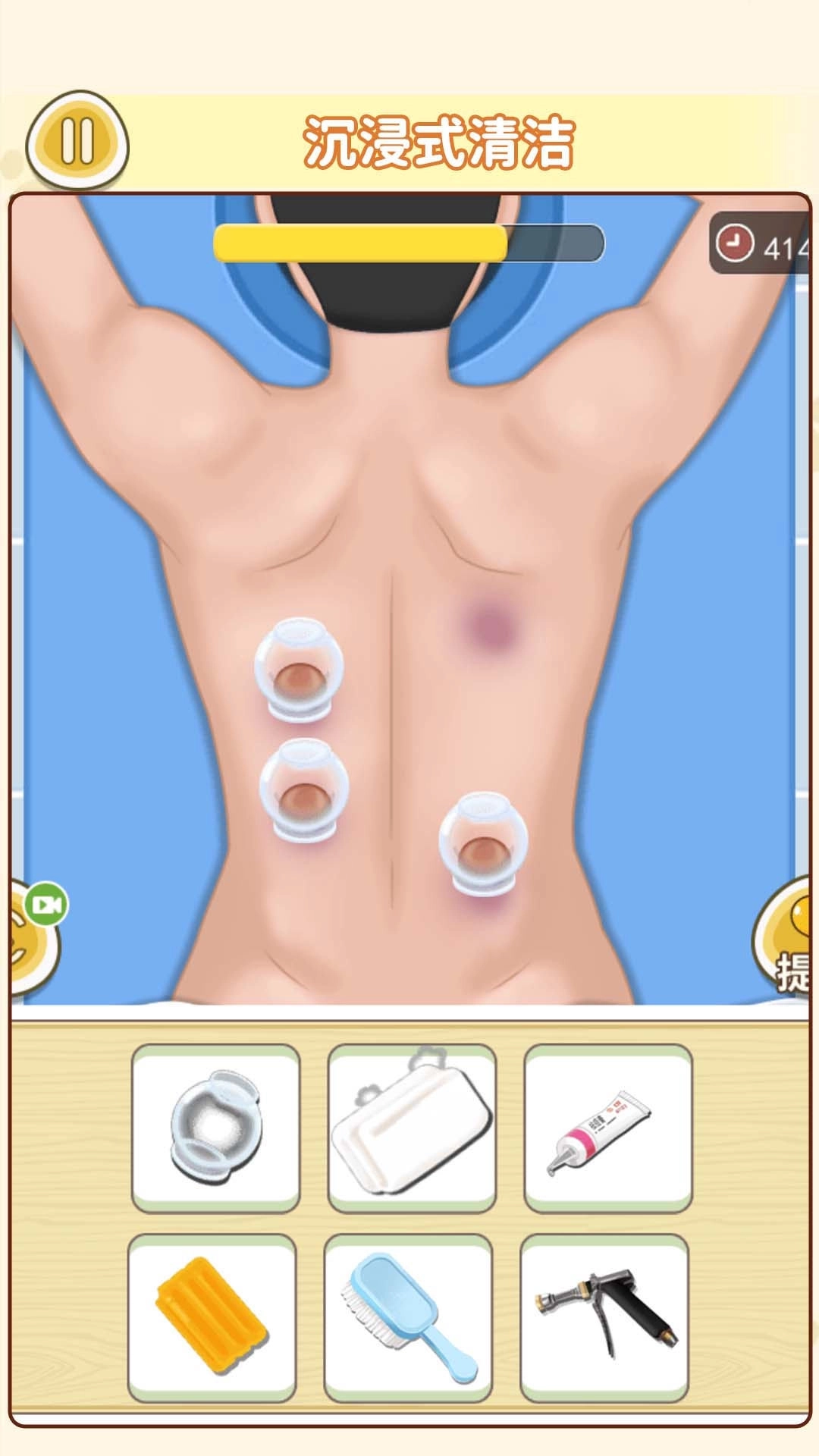 沉浸式面部清洁图1