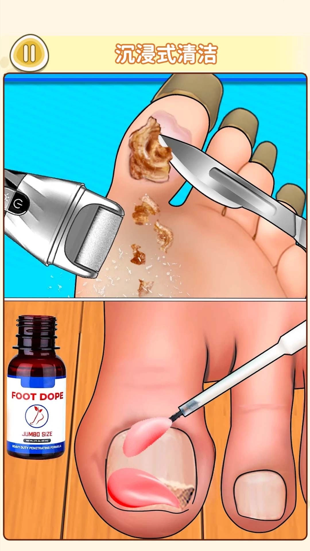 沉浸式面部清洁图3