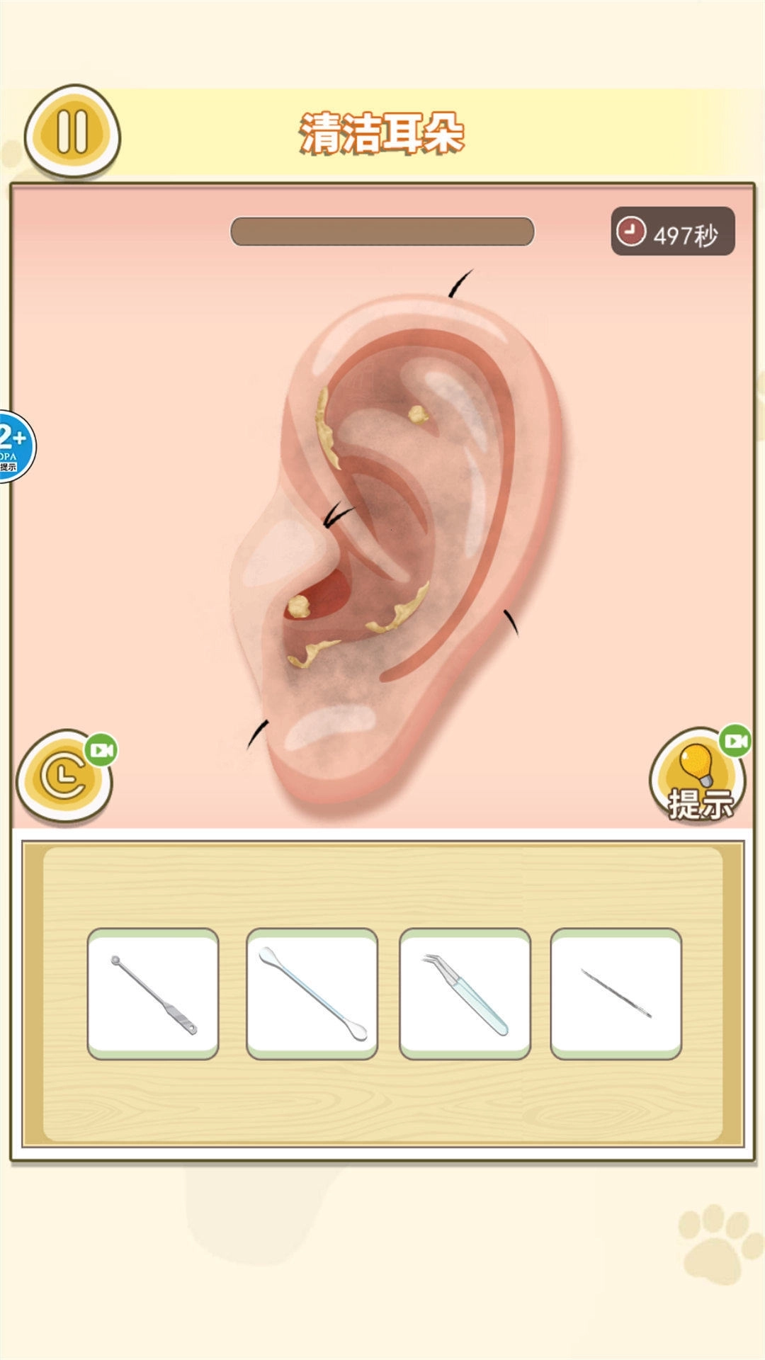 沉浸式面部清洁图2