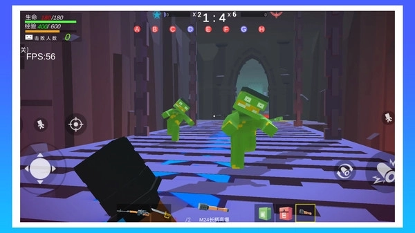 火柴人之疯狂射击图2