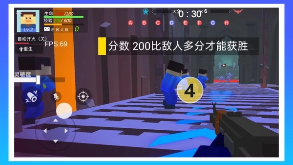 火柴人之疯狂射击图3