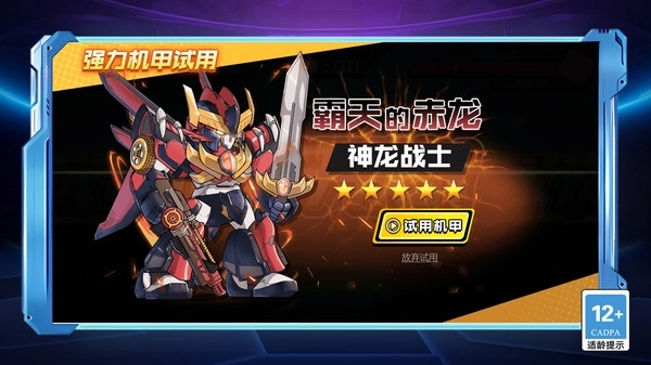 王牌射击大赛(3)