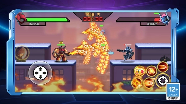 王牌射击大赛(2)